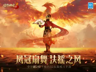 应用截图 1
