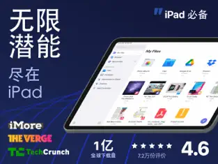 应用截图 1