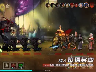 应用截图 1