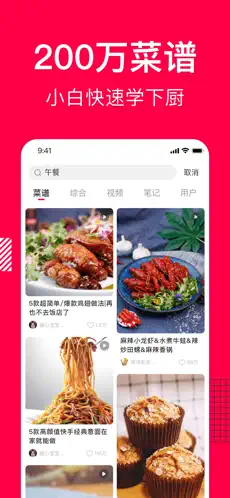 应用截图 1