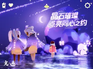 应用截图 1