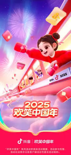 应用截图 1