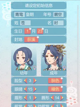应用截图 1