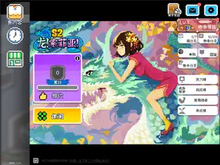 应用截图 1