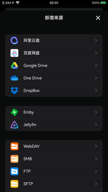 应用截图 1