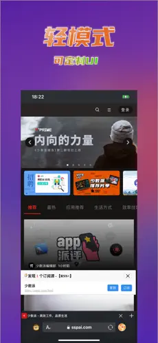 应用截图 1