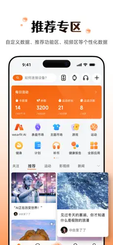 应用截图 1