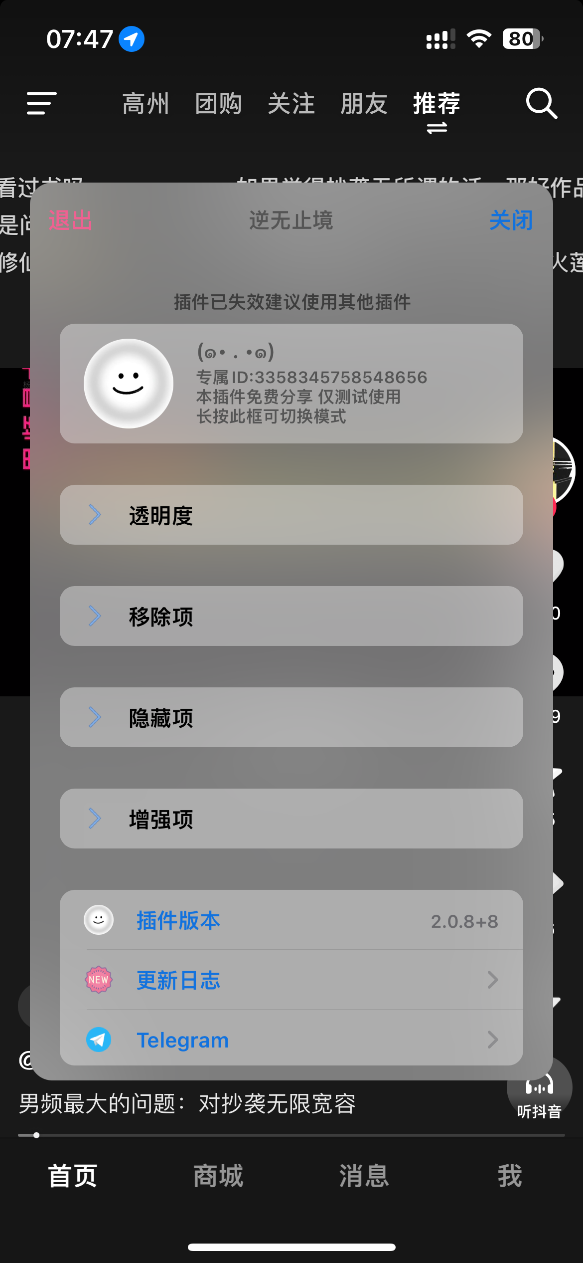应用截图 1