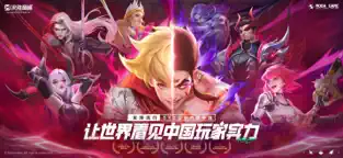 应用截图 1