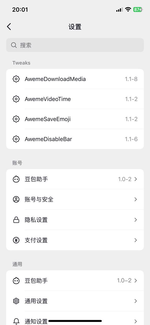 应用截图 2