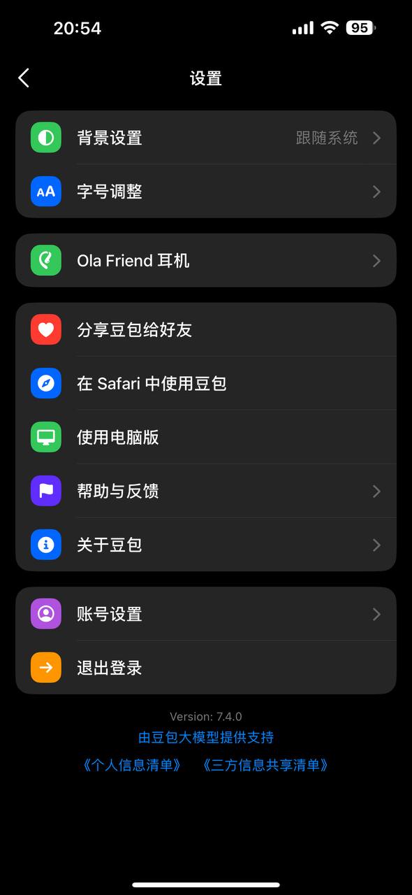 应用截图 1