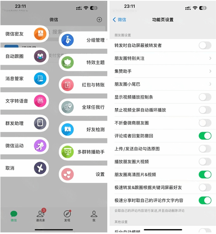 应用截图 1