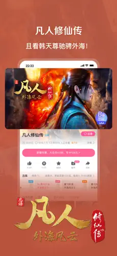 应用截图 1