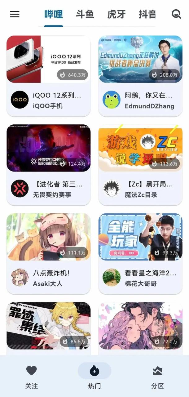 应用截图 1