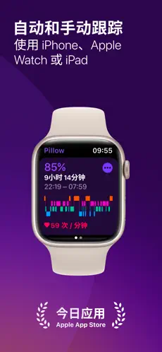 应用截图 1