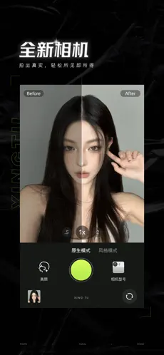 应用截图 1