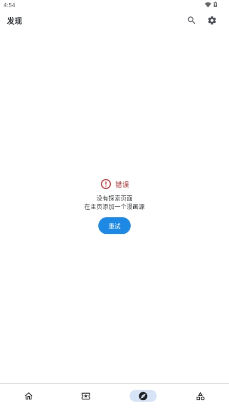 应用截图 1