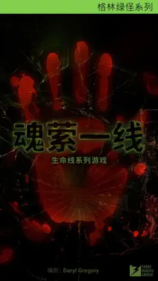 应用截图 1