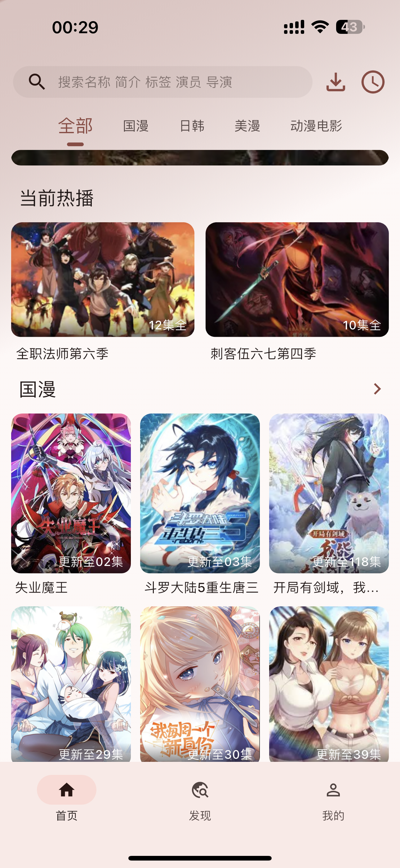 应用截图 1