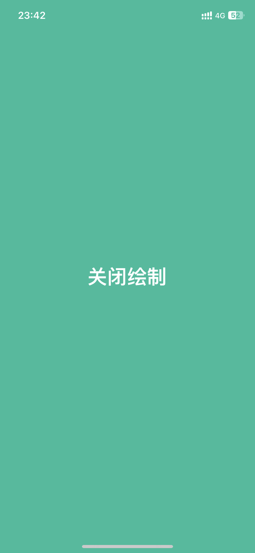 应用截图 1