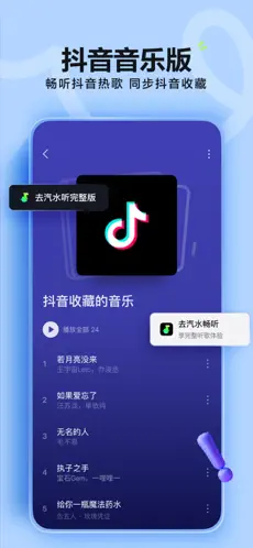 应用截图 1