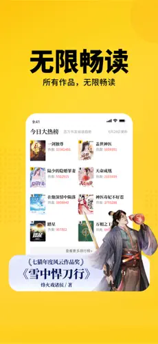 应用截图 1