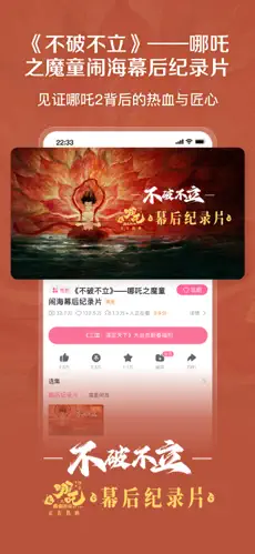 应用截图 1