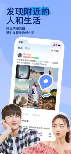 应用截图 1