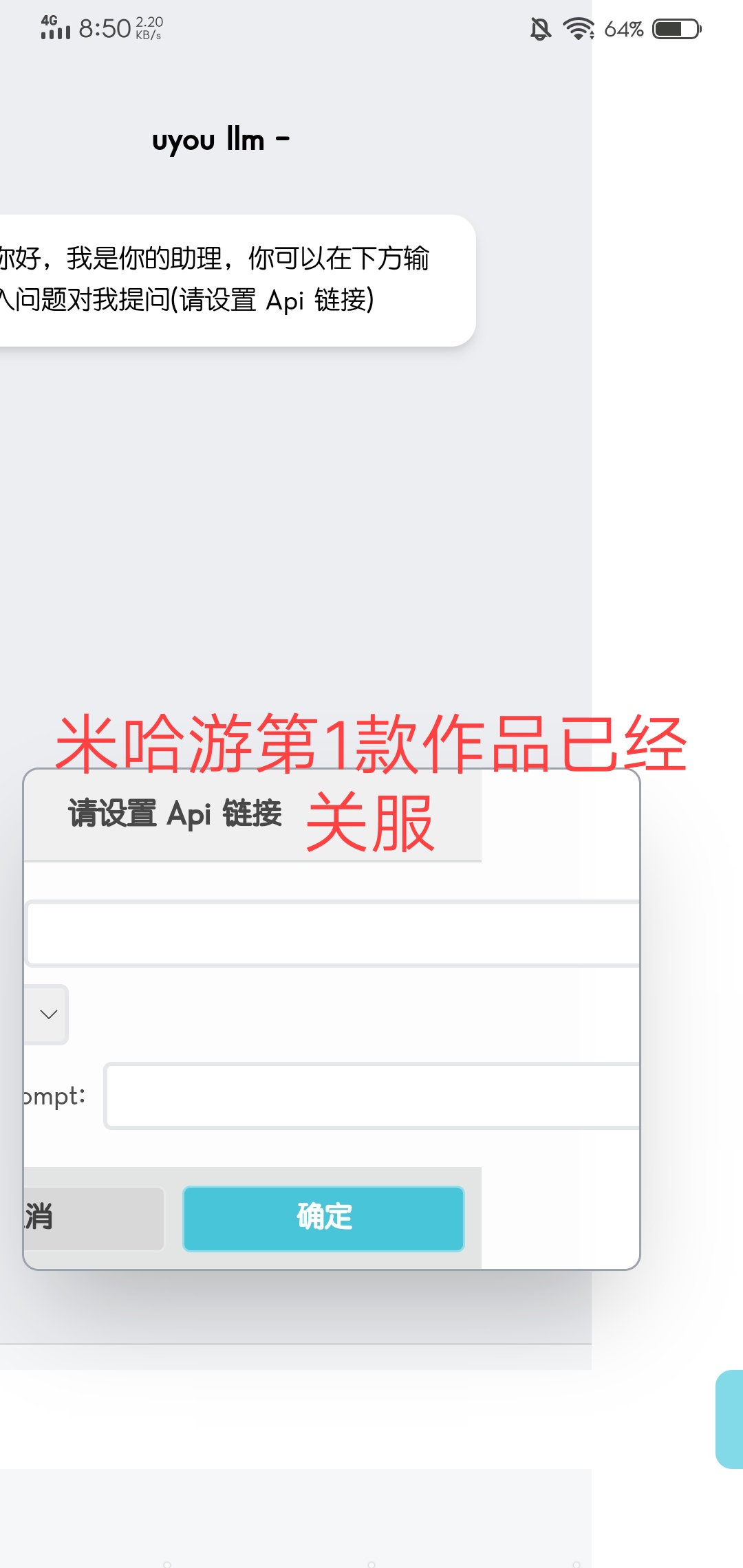 应用截图 1