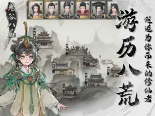 应用截图 1