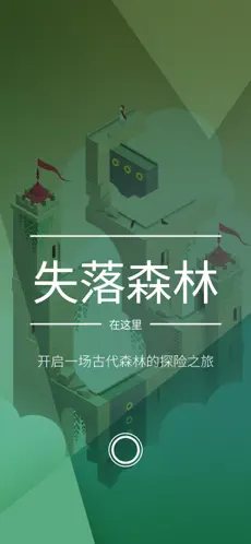 应用截图 1