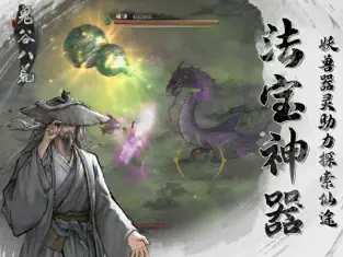 应用截图 1