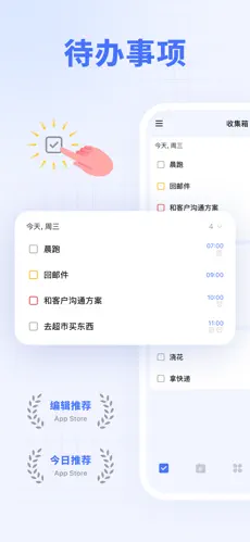 应用截图 1