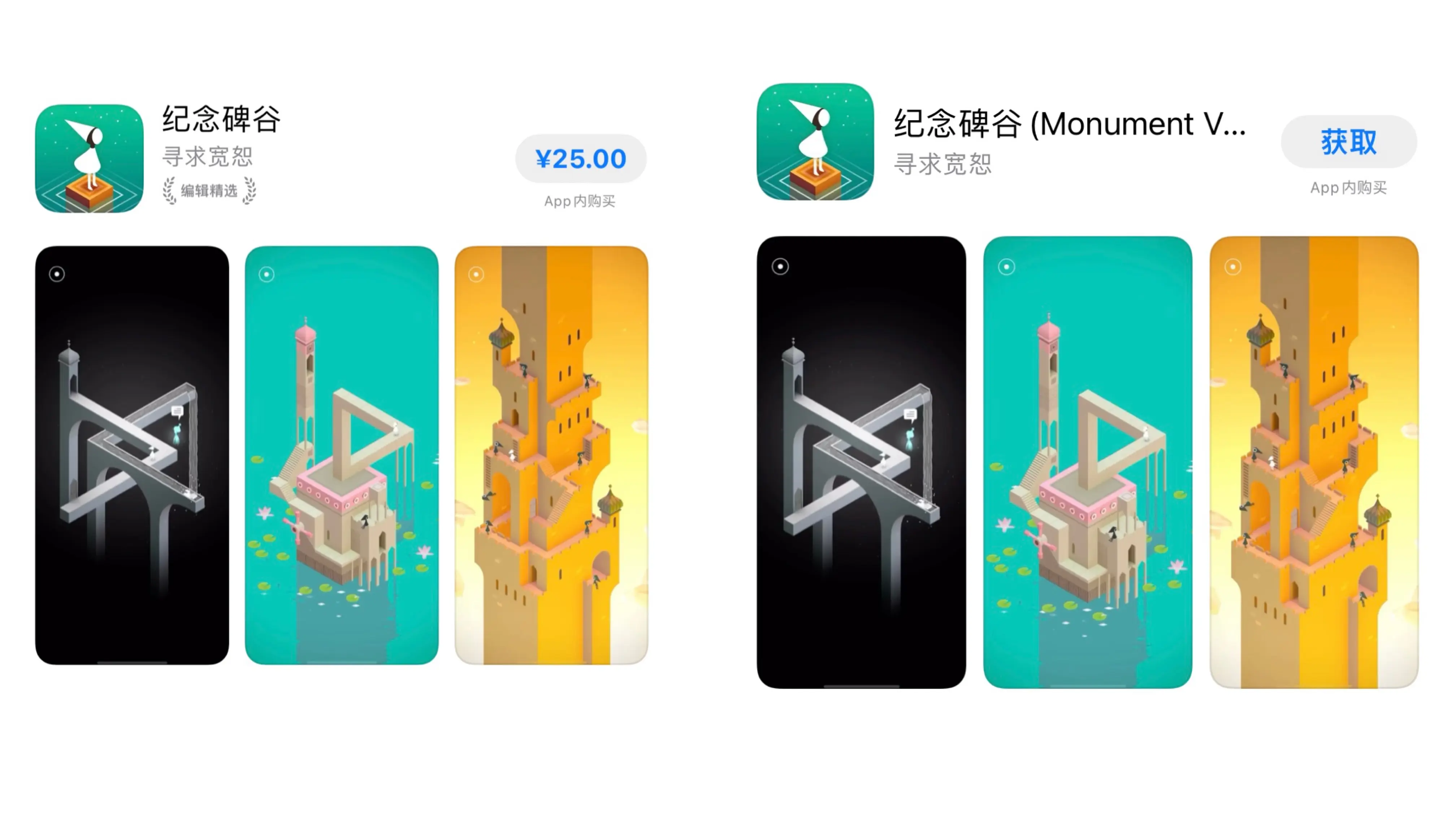 应用截图 1