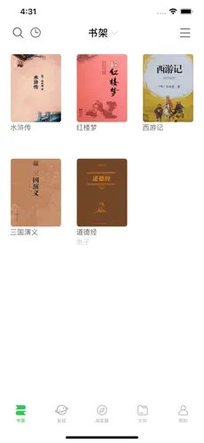 应用截图 1