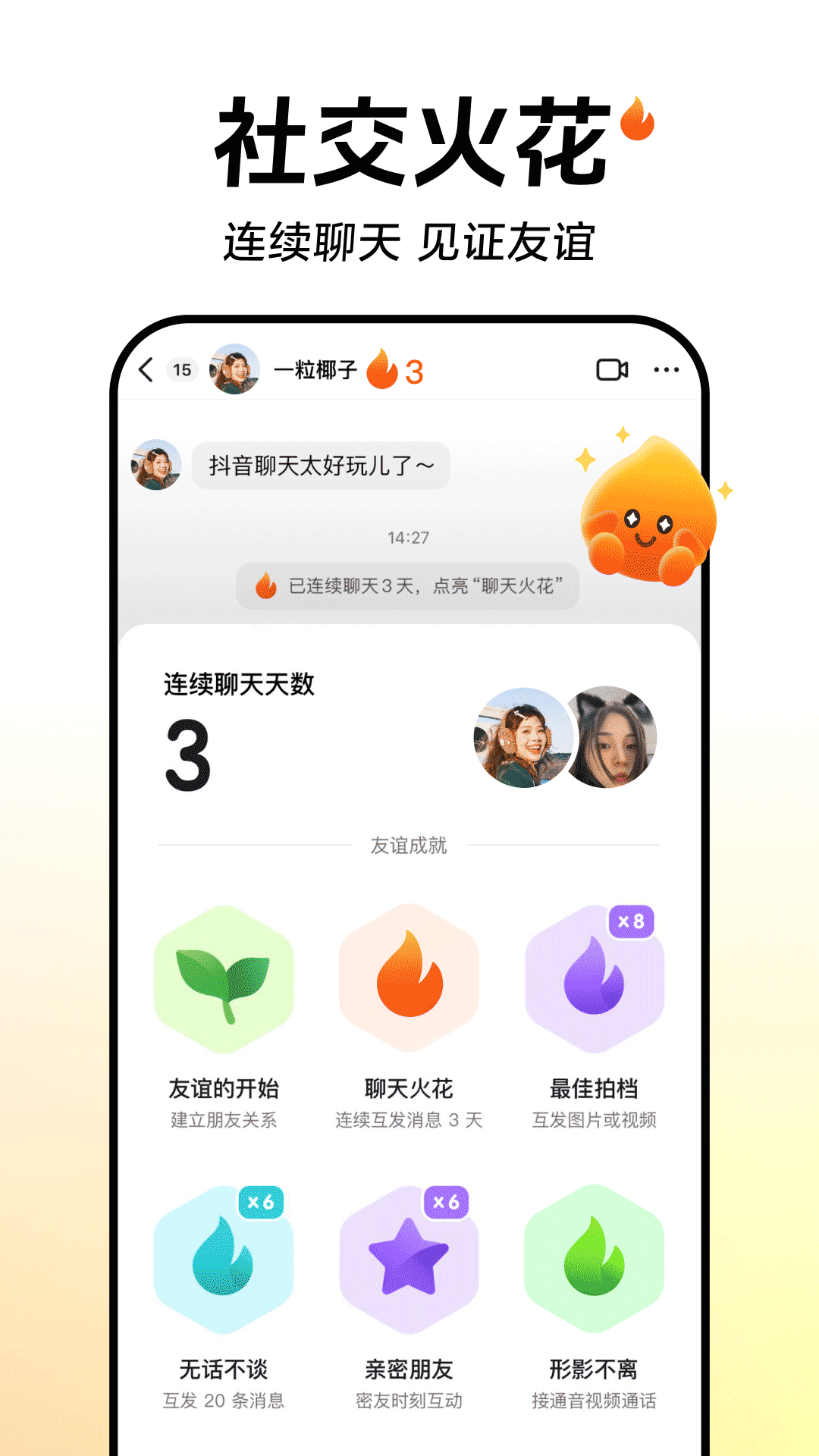 应用截图 1