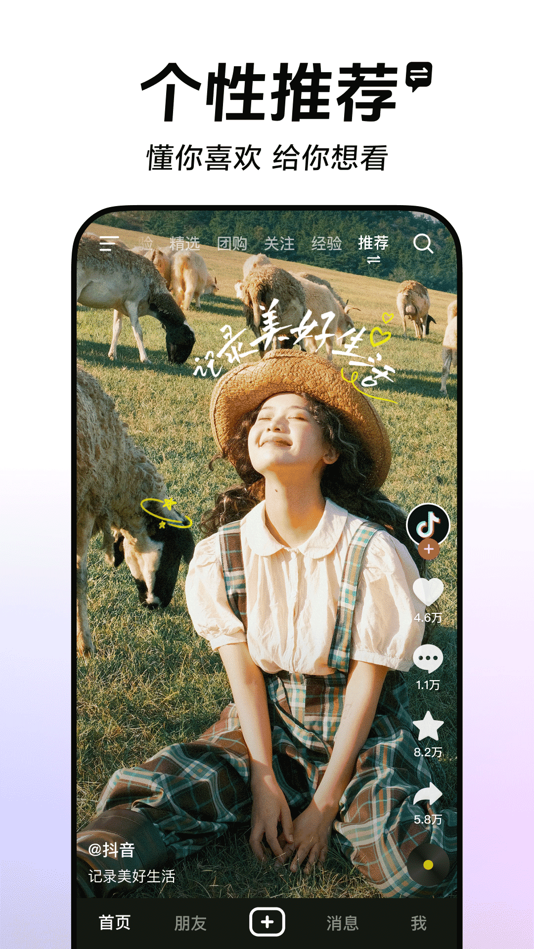 应用截图 2