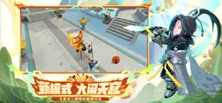 应用截图 1