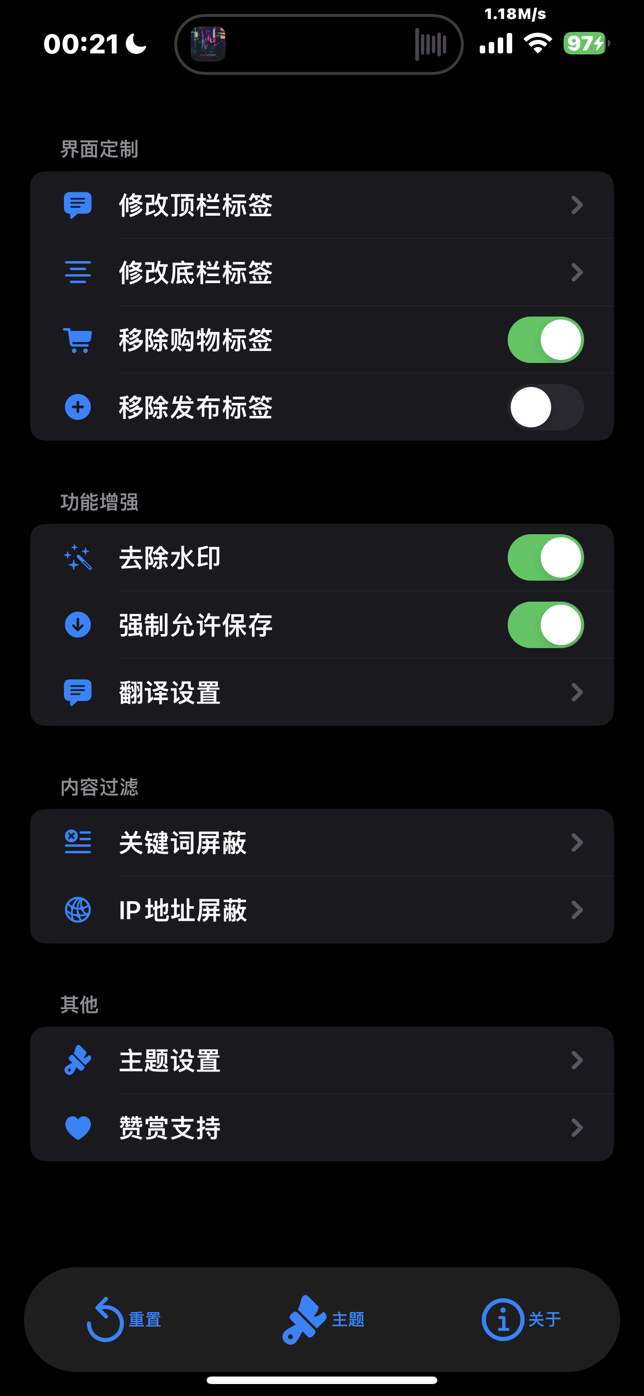 应用截图 1