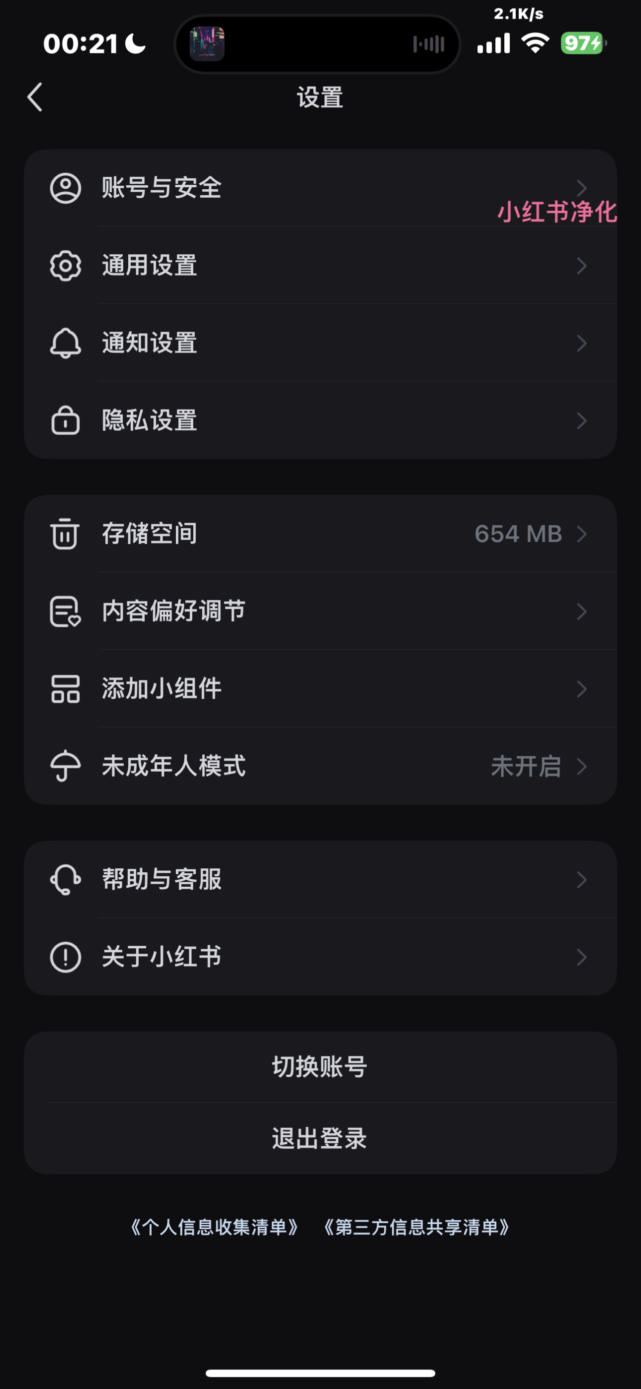 应用截图 2
