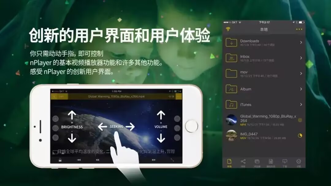 应用截图 1