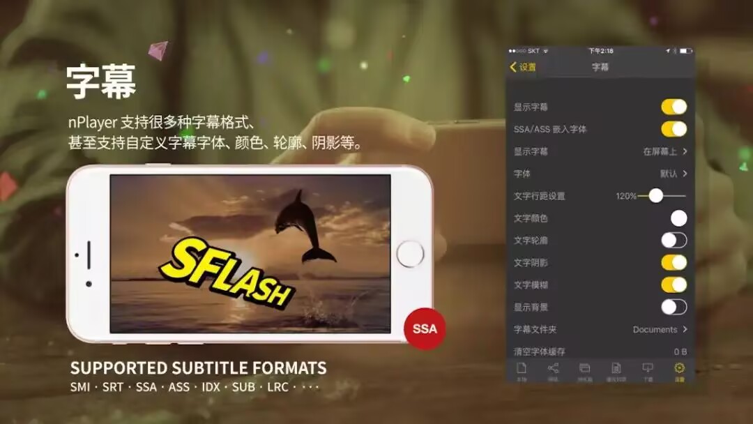 应用截图 2
