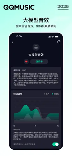 应用截图 3