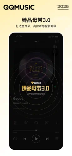 应用截图 4