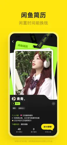 应用截图 2