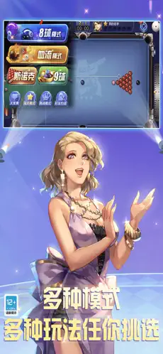 应用截图 2