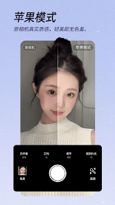 应用截图 1