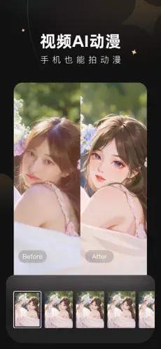 应用截图 2