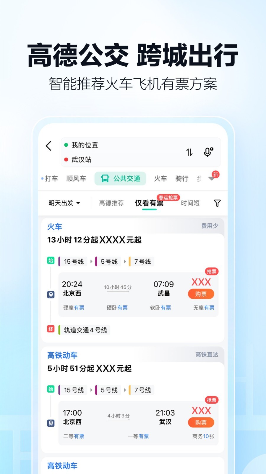 应用截图 1