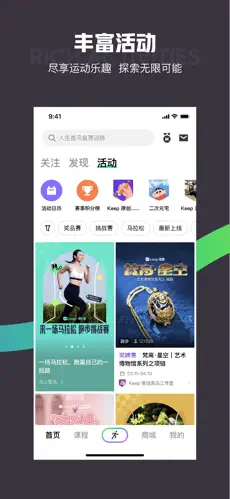 应用截图 3